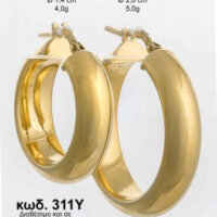 Σκουλαρίκια Μπουλ Κρίκοι Ασημένια Επιχρυσωμένα - lu311Y