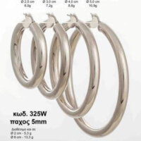 Σκουλαρίκια παχιά Ασημένια Επιροδιωμένα - lu325W