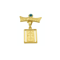 Επίχρυση Παραμάνα από Ασήμι "Να Ζήσει" & Ματάκι - sk050